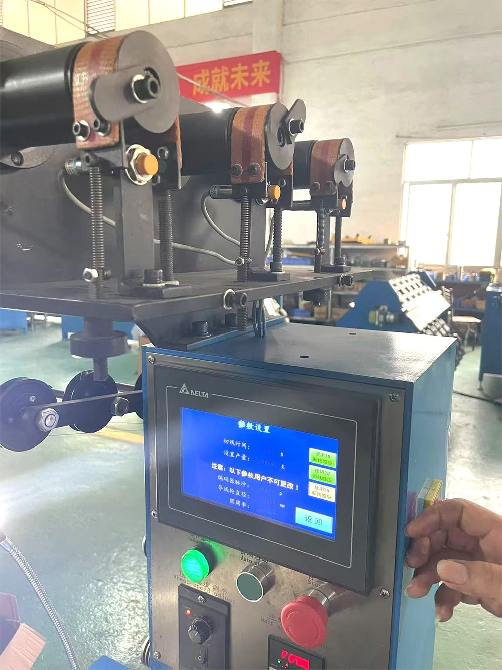 Coil winding machine 1 Coil winding machine 1